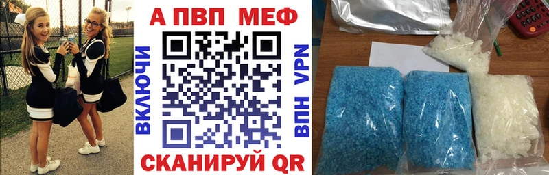 Alpha PVP крисы CK  hydra как войти  Кольчугино 