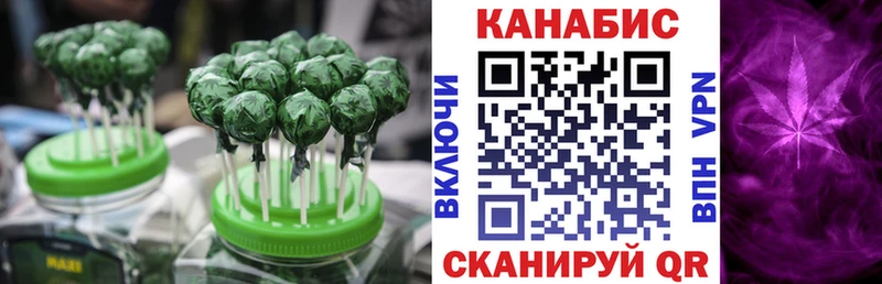 Cannafood конопля  Кольчугино 