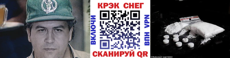 Кокаин 99%  Кольчугино 