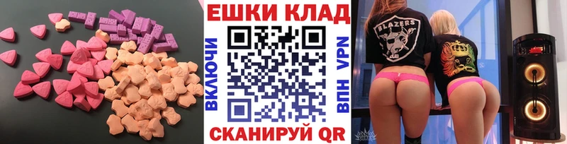 ЭКСТАЗИ Дубай  Кольчугино 