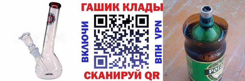 mega зеркало  Кольчугино  ГАШИШ гашик 