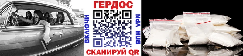 Героин гречка  Кольчугино 