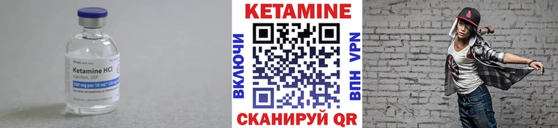 кракен рабочий сайт  Кольчугино  КЕТАМИН ketamine 