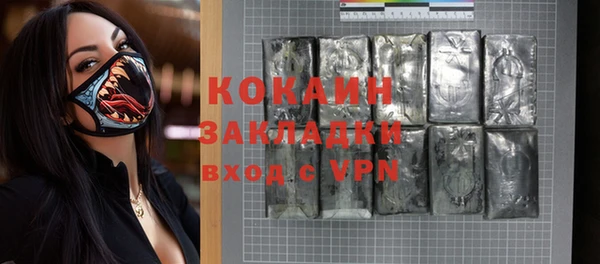 mdpv Бугульма