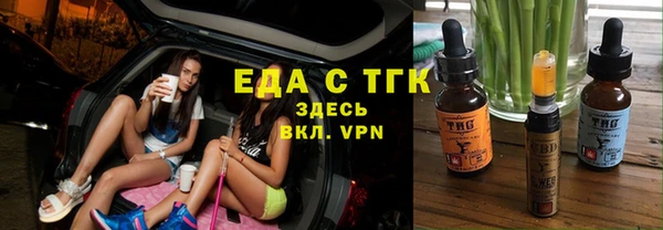 таблы Бородино