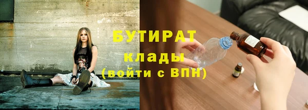 mdpv Бугульма