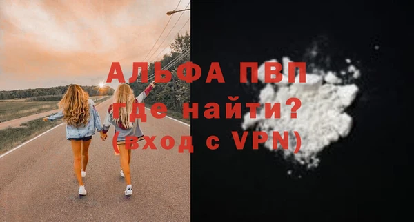 mdpv Бугульма