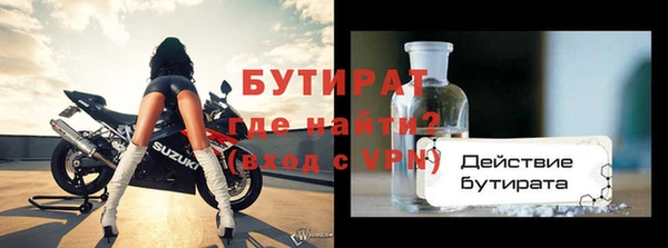 mdpv Бугульма