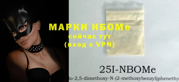 mdpv Бугульма