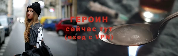 соль ск Богданович