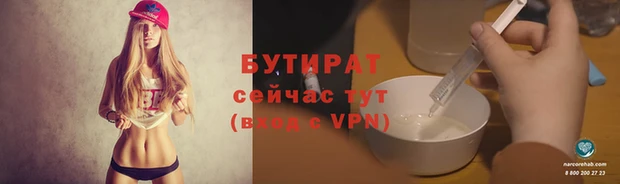 mdpv Бугульма