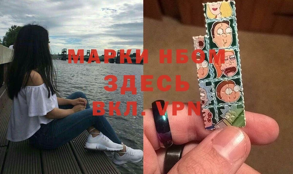 mdpv Бугульма