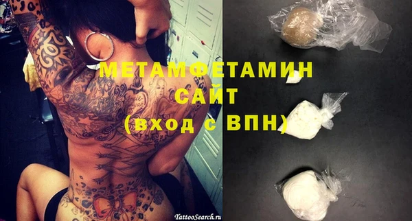 таблы Бородино