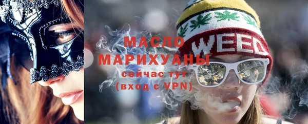 mdpv Бугульма