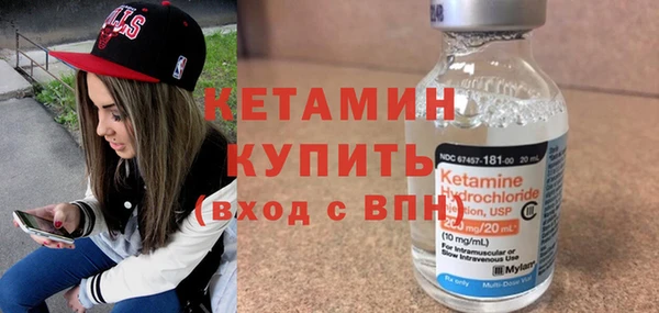 соль курить ск Богородицк