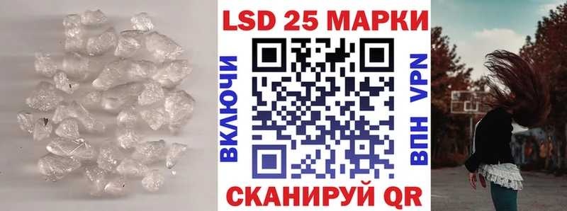 дарнет шоп  Кольчугино  Лсд 25 экстази кислота 