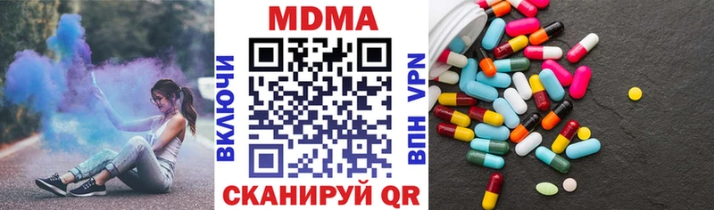 MDMA кристаллы  MEGA как войти  Кольчугино 