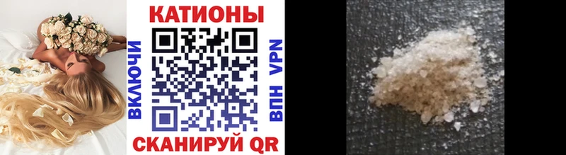 МЯУ-МЯУ mephedrone  Кольчугино 
