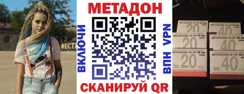 ссылка на мегу ТОР  Кольчугино  МЕТАДОН белоснежный 