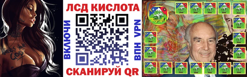 Марки N-bome 1,8мг  Кольчугино 