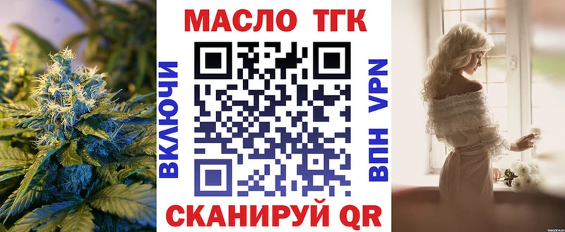 Дистиллят ТГК жижа  купить закладку  Кольчугино 